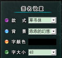 连笔签名设计免费版连笔签名设计软件v1.0免费版酷猴软件