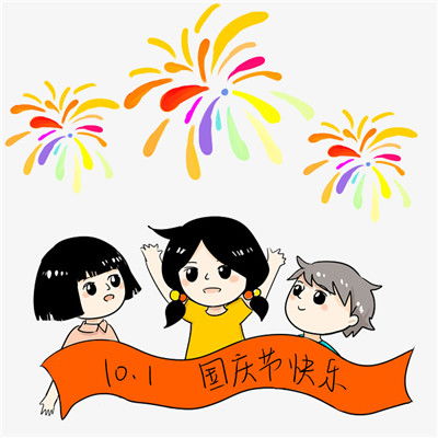 2021国庆节超级可爱的二次元头像一起为祖国母亲庆生
