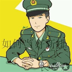 战略述评祖国网