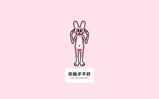 深井兔子卡通创意电脑壁纸