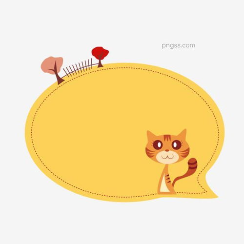 卡通可爱萌版动物篱笆边上的小猫小清新边框图片大小2000x2000px图片尺寸109.45kb来自png搜索网pngss.com免费免扣png素材下载边框动物精品卡通看群可爱篱笆猫萌明细请树文件