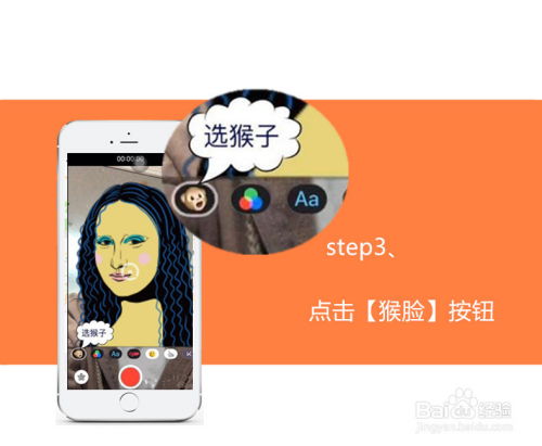 抖音里的卡通动漫大头特效视频在哪里怎么录制