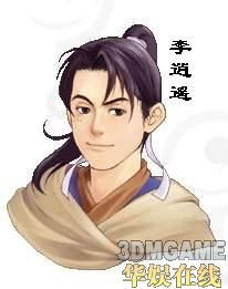 仙剑系列及古剑奇谭男女角色外形大pk