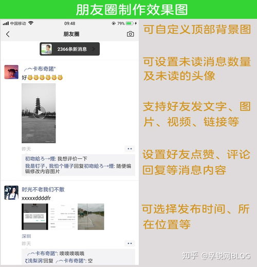 微信对话生成器微信聊天模拟软件转账记录制作新版app神器
