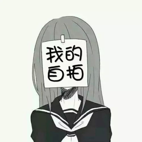 揭秘高层次的人都在悄悄做这件事
