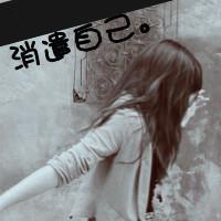 伤感女生带字陌陌头像