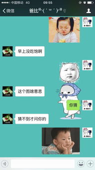 有一种代沟叫做爸妈让我解释表情包