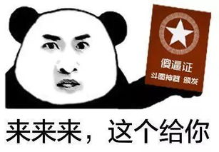 清明节专属表情包