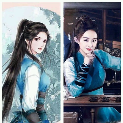以女主名字命名的电视剧,除了有翡,赵丽颖还主演了哪些