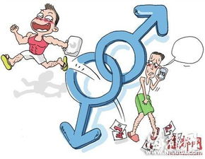 小伙约炮男网友屡被盗称希望找到真爱图