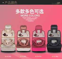 欧班尼美女喜爱绝代佳人卡通小熊汽车坐垫秋冬季可爱座垫汽车用品