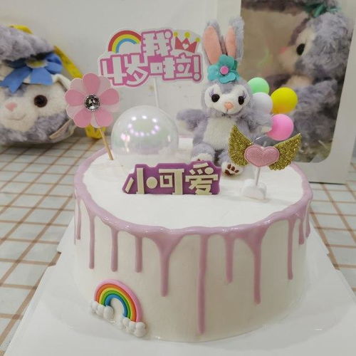 星黛露生日蛋糕