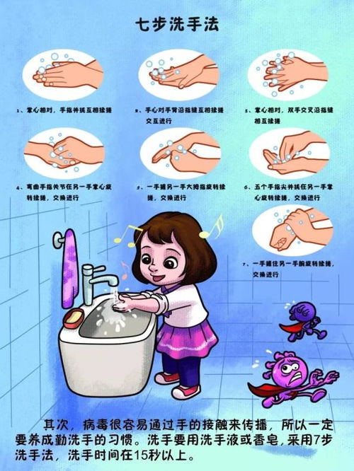 关注贵州推出动漫绘本新冠肺炎阻击战动漫故事阻击疫情拯救生命
