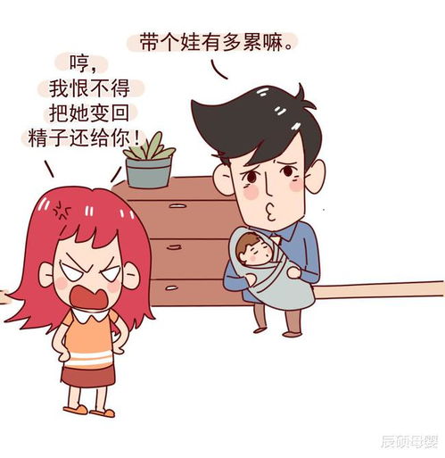 糖豆妈育儿漫画自己一个人带孩子,是一种怎样的体验