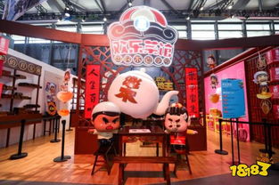 欢乐斗地主还能这么玩开起了神秘茶馆,专门贩卖欢乐