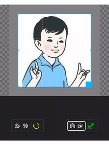 一键制作各种加v头像,附生成器拿走不谢