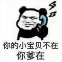 沙雕动漫情侣头像微信头像图片大全