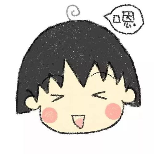 迎接新年妖风元旦晚会