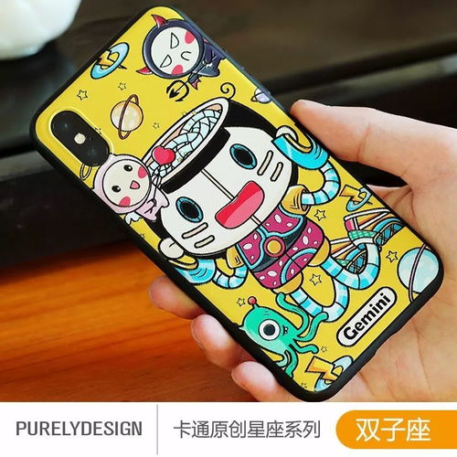 送福利纯粹设计原创手绘q版卡通形象苹果系列手机壳更新中巨蟹座狮子座