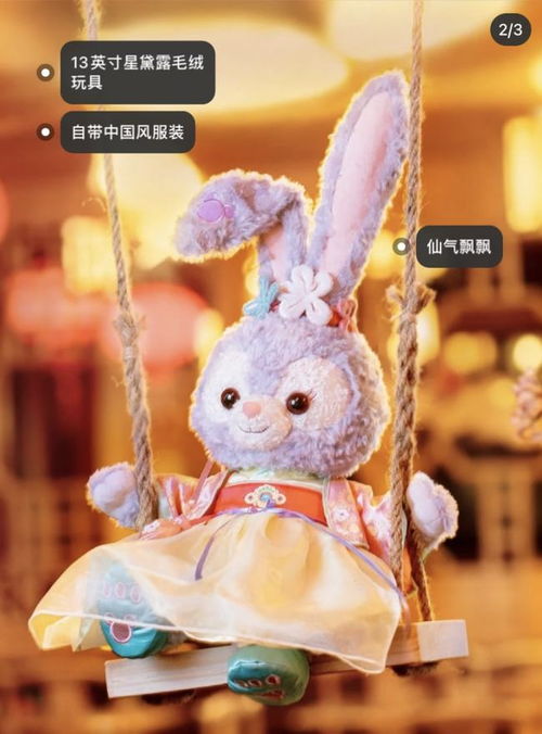 棱镜玲娜贝尔出道两月上热搜30多次,女生成迪士尼新钱包