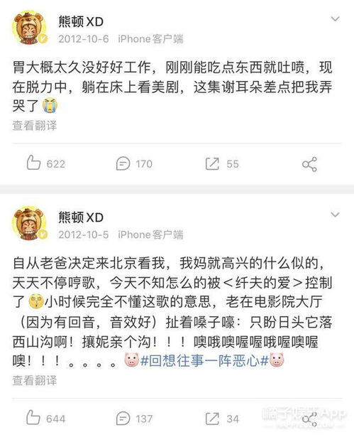 娱乐圈最可惜的,就是她了吧...