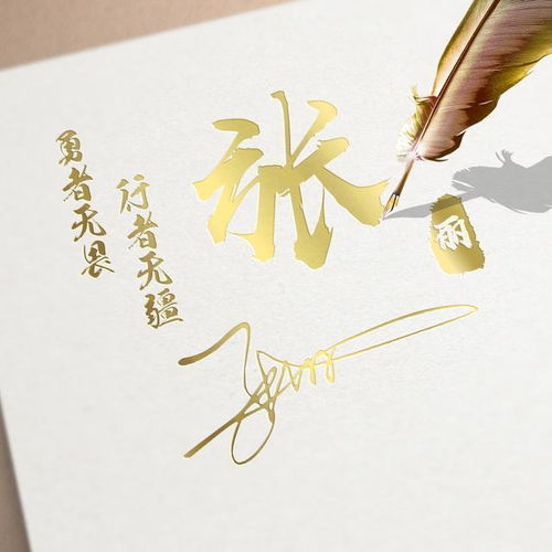 36张高端商务版微信头像,连笔签名突显你的大气,想低调都难