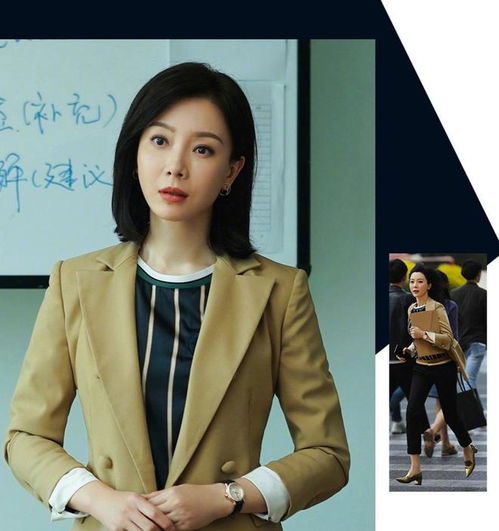 成熟女性超美职业装陈数演绎精英职场风穿搭,干练优雅又有范儿