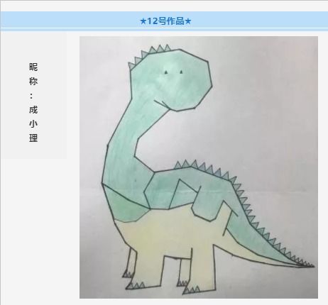 pick图书馆卡通形象征集比赛活动投票