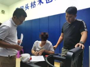 简单粗暴这个培训班竟骗走李某10万元...