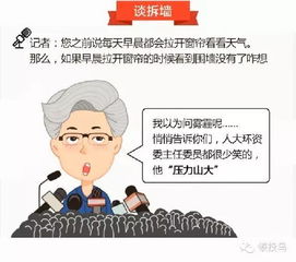 最优雅发言人告诉你,女人应该这么活