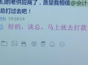 来宾这几个卵仔跨省诈骗,竟有多家公司上当受骗