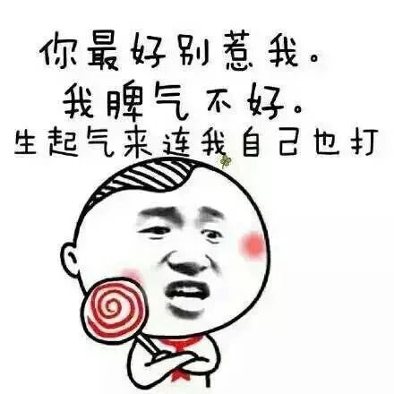 挑战21天不生气,全班只有一个家庭完成,你能hold住几天