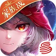 有杀气童话2网易版本下载有杀气童话2手游官方新版本v1.2.10安卓版新绿资源网