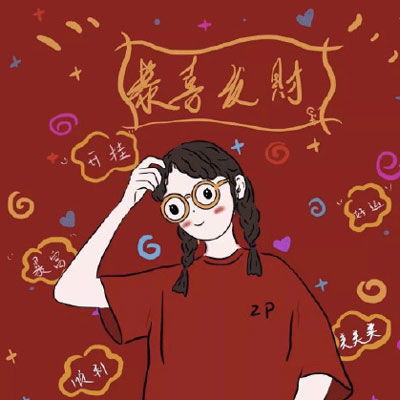 发财头像图片大全2020吉利发财的微信头像图片
