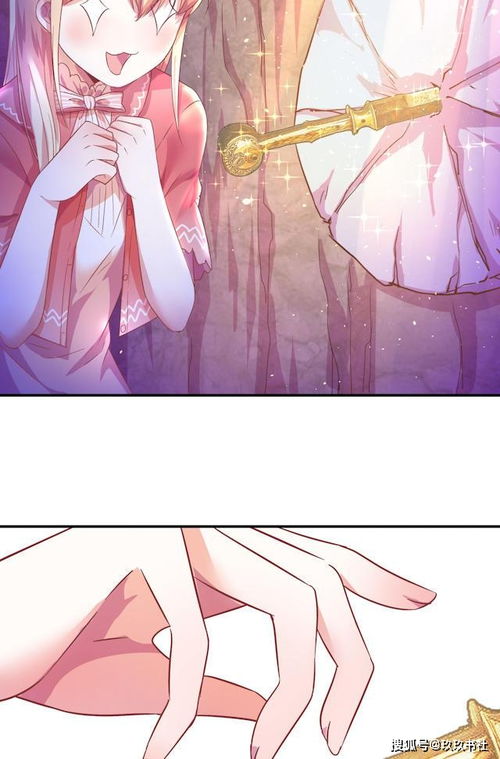 古风漫画千年雪山狐王化身护妻狂魔