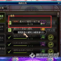 镜像阿拉德成为新搬砖圣地玩家多号人品实测
