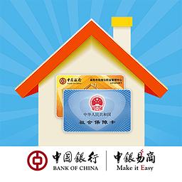 社保照相软件下载