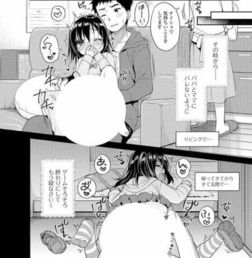 推特热门话题兄妹18禁漫画严重误植原来妈妈什么都知道
