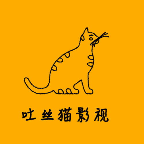 美女与野兽