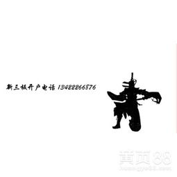 广州黄页88网