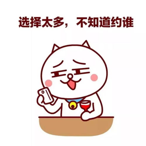 超可爱的动漫头像来啦