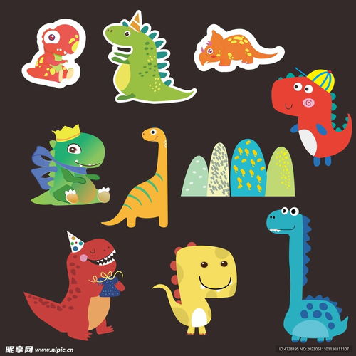 恐龙矢量设计图卡通设计