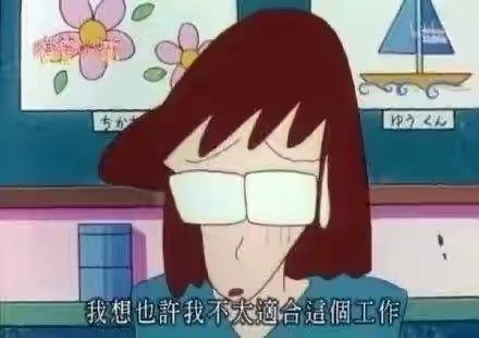 打蚊子表情包打工人文案表情包持续更新