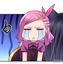 兽宠女皇漫画第5话救命啊,有狼打我的屁股漫客栈