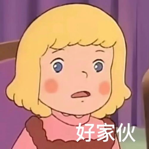 罗蒂莎拉公主表情包头像