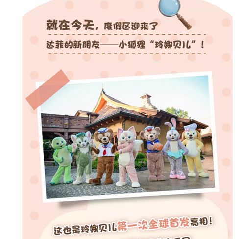 排队四小时,只为买一个毛绒玩具二手价格最高暴涨8倍,网友惊呼这是在买爱马仕吗