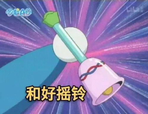 情侣必备求和好哄女友男友超实用的表情包