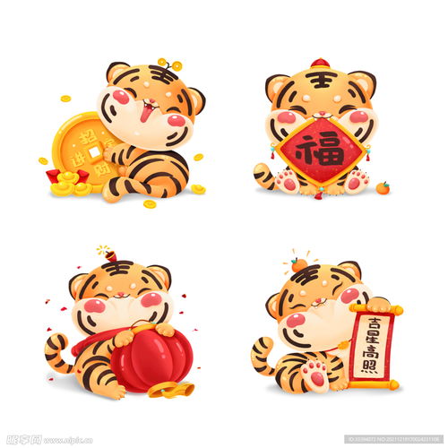虎年老虎ip形象设计图卡通设计