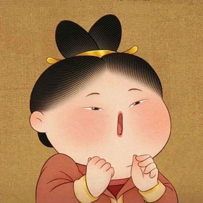 今日份闺蜜头已到账哦