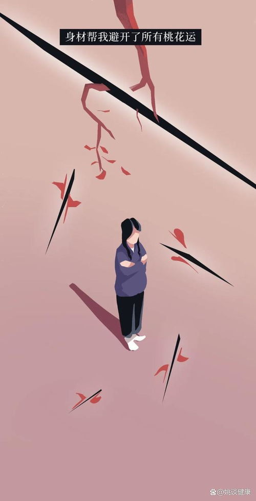 女生狂热追求瘦,是不是一种病态审美一组漫画深度剖析
